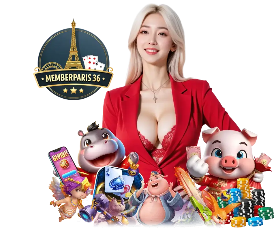 MEMBERPARIS36 สล็อตแตกดี 