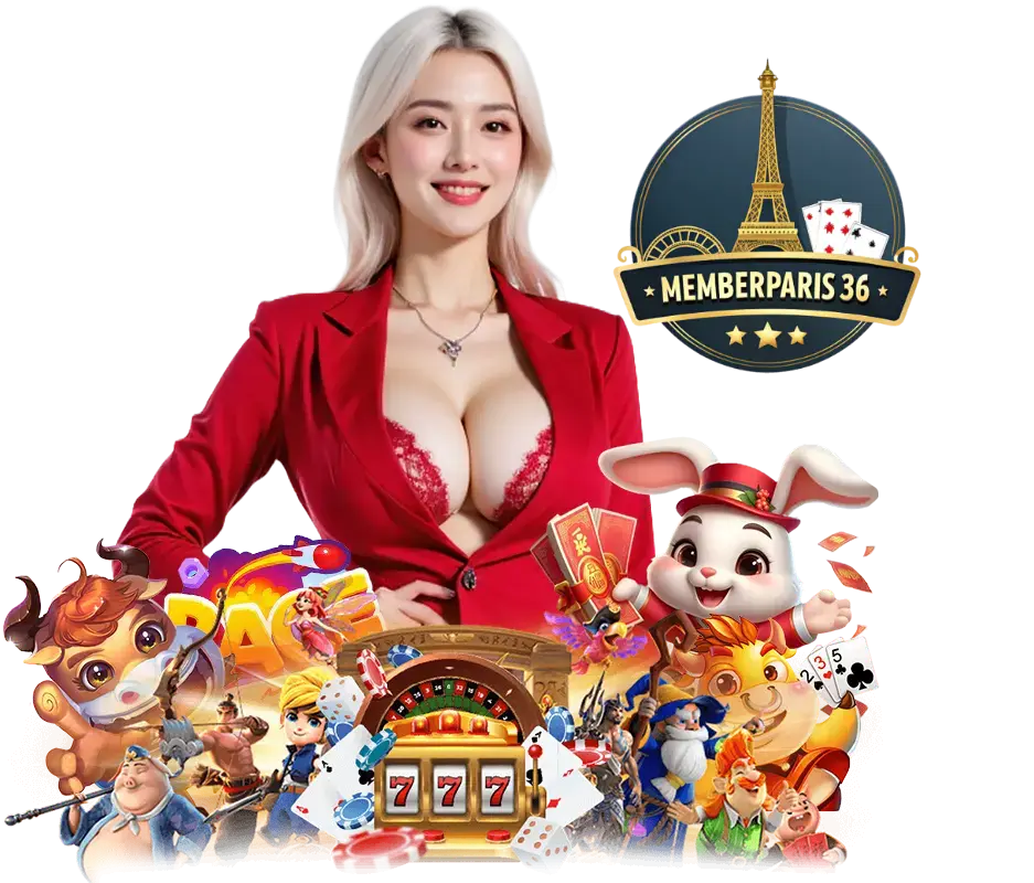 MEMBERPARIS36 โบนัสฟรี