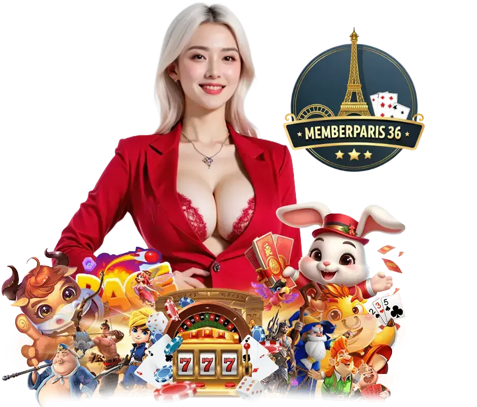 MEMBERPARIS36 โบนัสฟรี