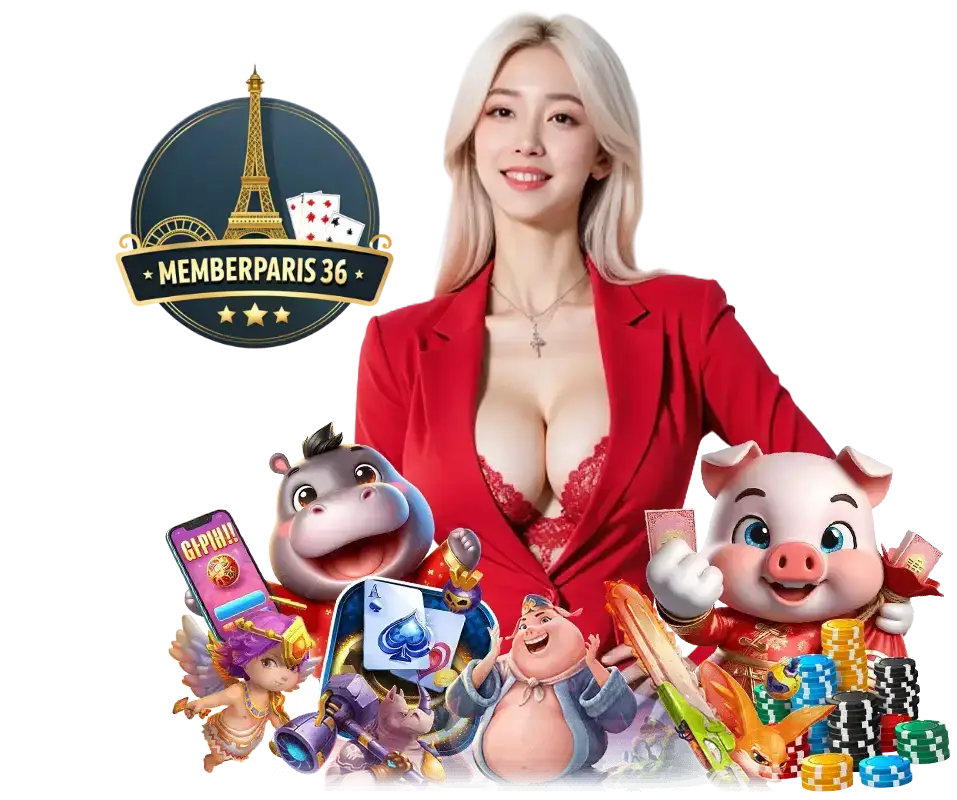 MEMBERPARIS36 สล็อตแตกดี